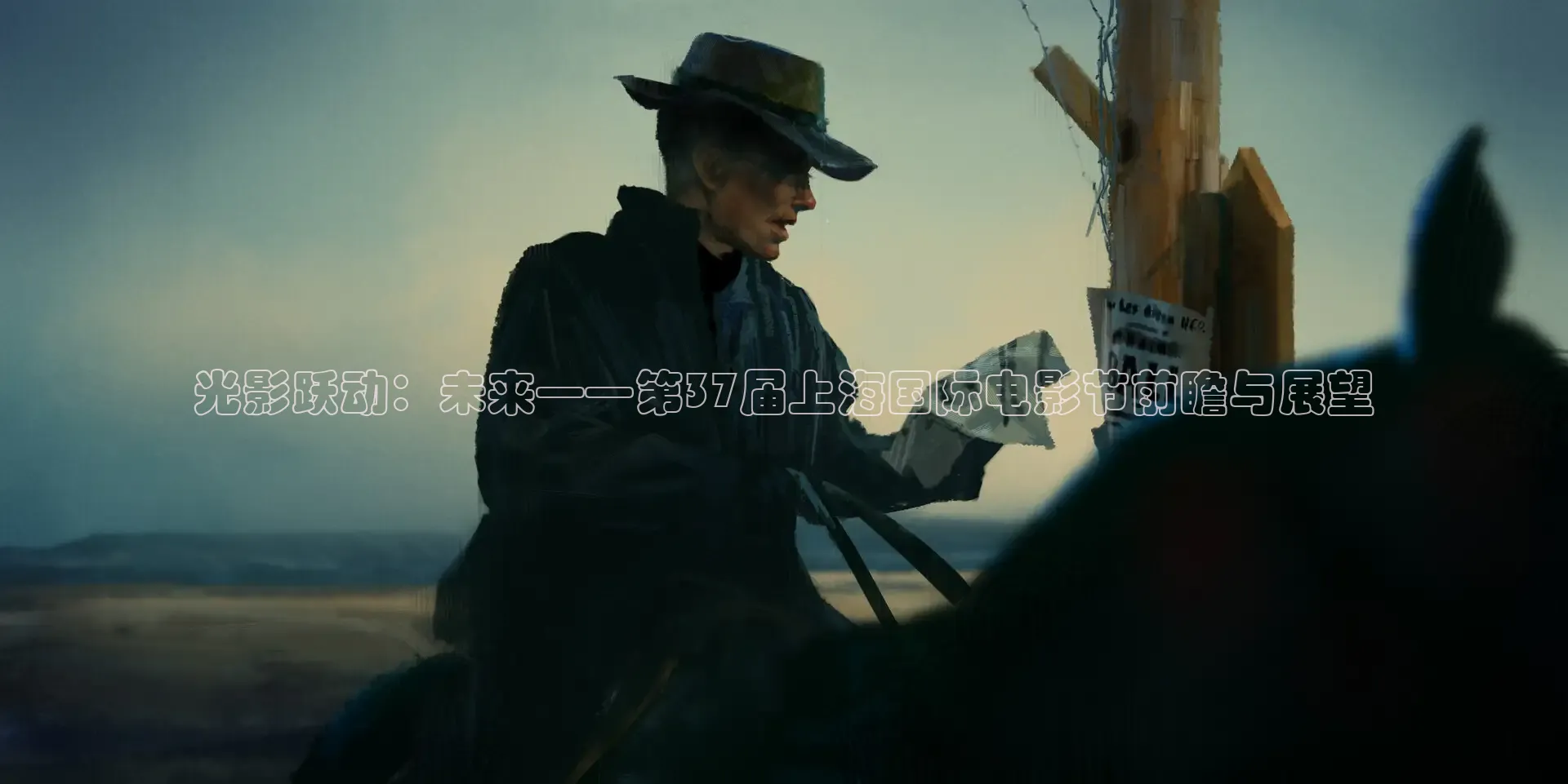 九七电影院免费播放电影大全在线观看