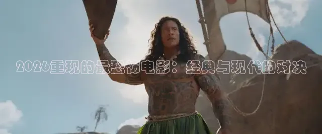 九七电影高清版免费观看在线播放