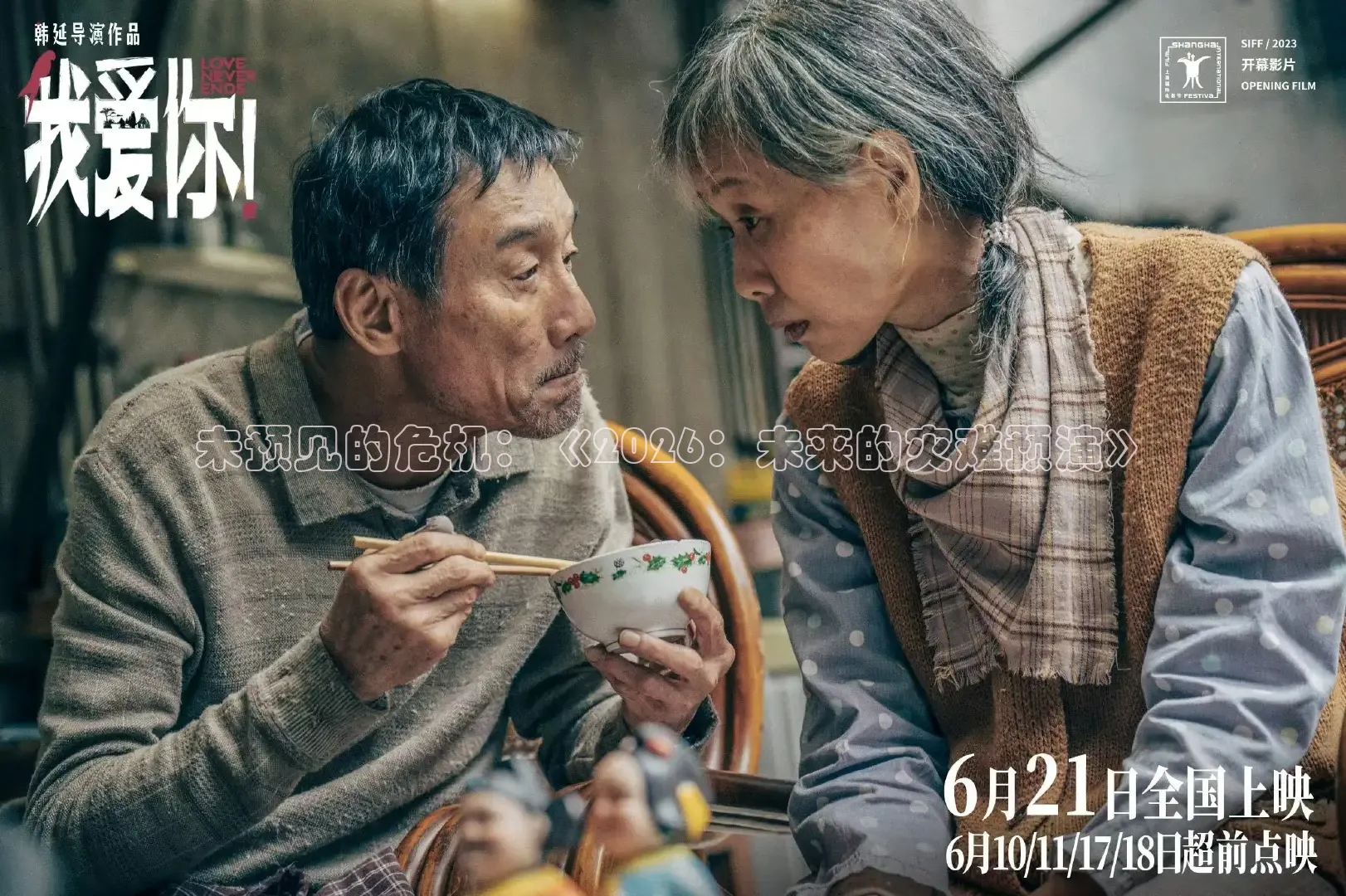 九七电影院免费播放电影大全在线观看