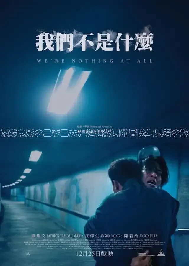 九七电影