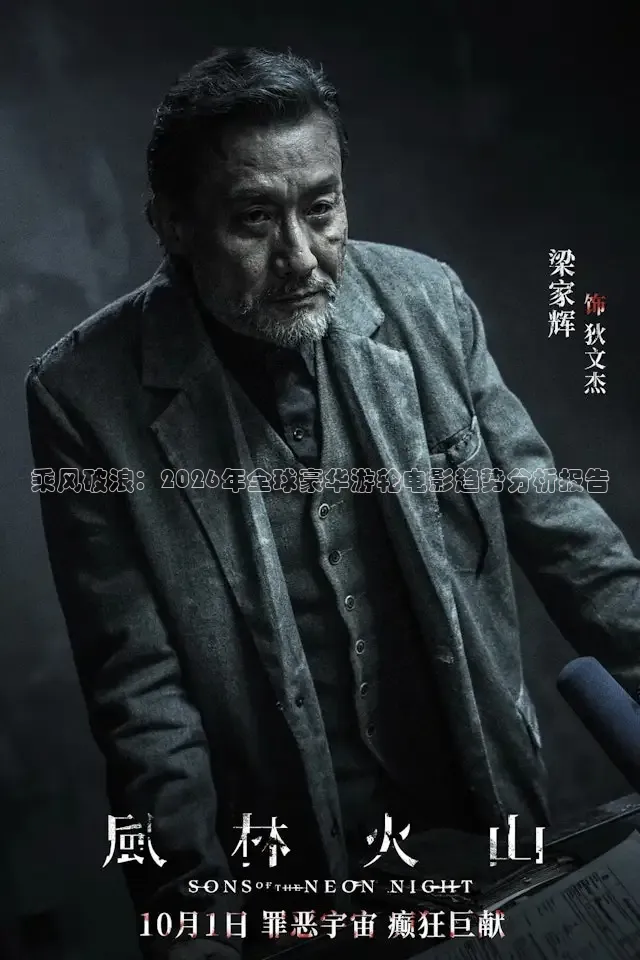 九七电影院手机最新免费观看
